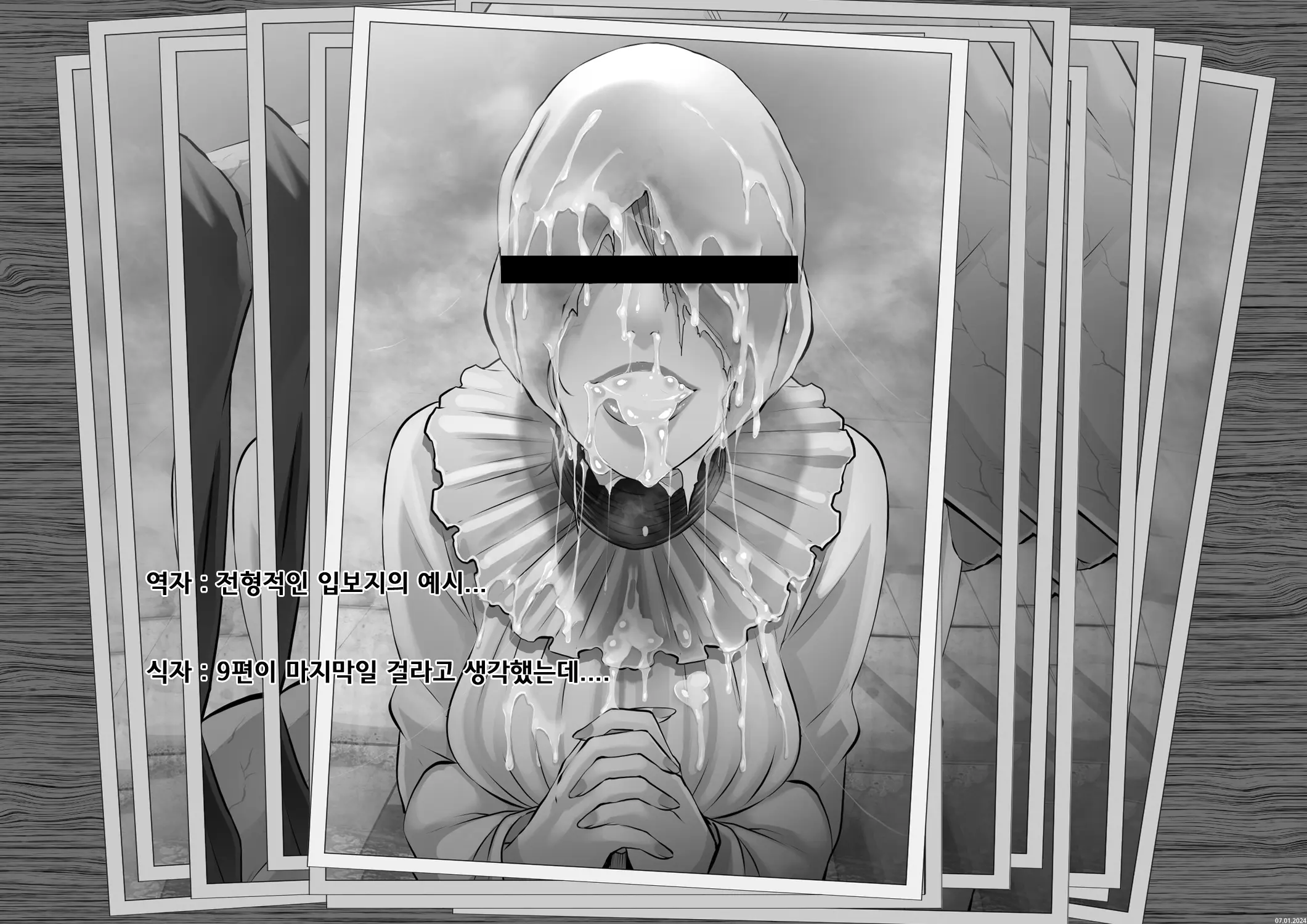GAMEOVERS:RE_FILE09_A/PL